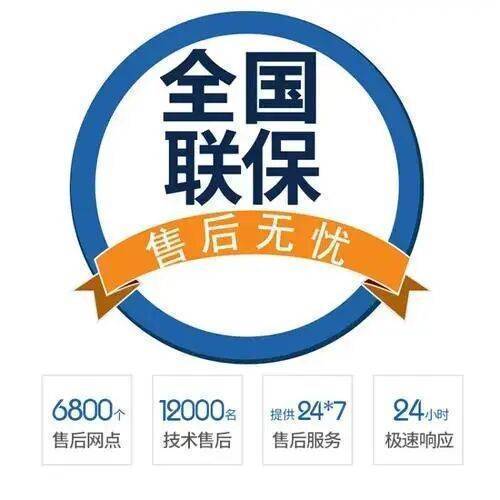 延安SIme斯密壁挂 炉服务中心