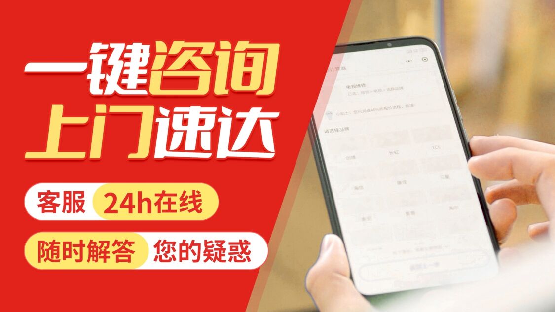 延安SIme斯密壁挂 炉关于我们